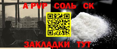 мефедрон Ачхой-Мартан