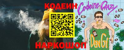 мяу мяу кристалл Баксан