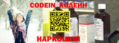 мефедрон Ачхой-Мартан