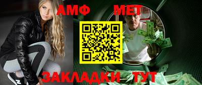 мефедрон Ачхой-Мартан