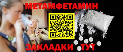 мефедрон Ачхой-Мартан