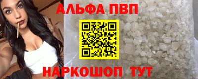 мефедрон Ачхой-Мартан