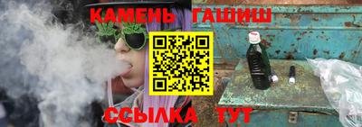 мяу мяу кристалл Баксан