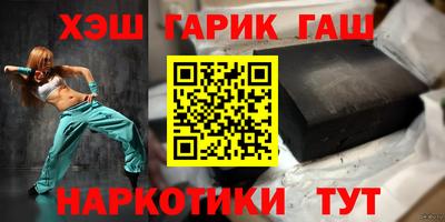 мефедрон Ачхой-Мартан