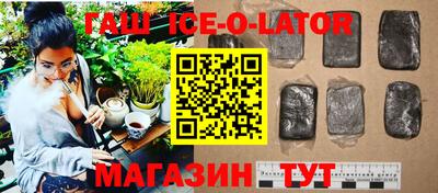 мяу мяу кристалл Баксан