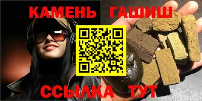 таблы Бердск