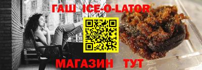 мяу мяу кристалл Баксан