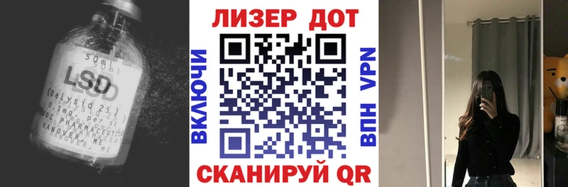 закладки kraken рабочий сайт ЛСД экстази кислота Радужный
