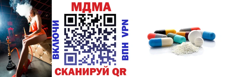 MDMA кристаллы  где купить наркотик  дарк нет клад  Радужный 