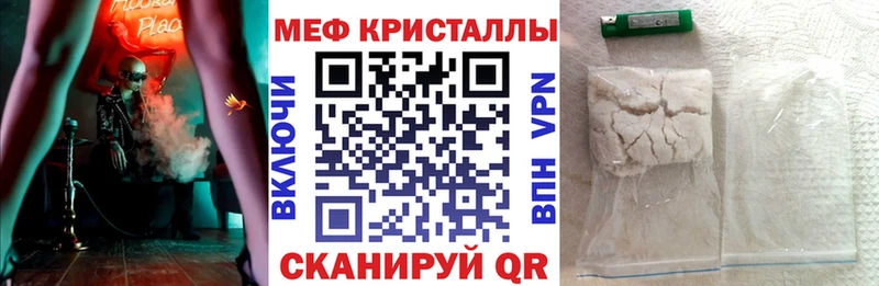 наркота  Радужный  MEGA tor  Меф кристаллы 