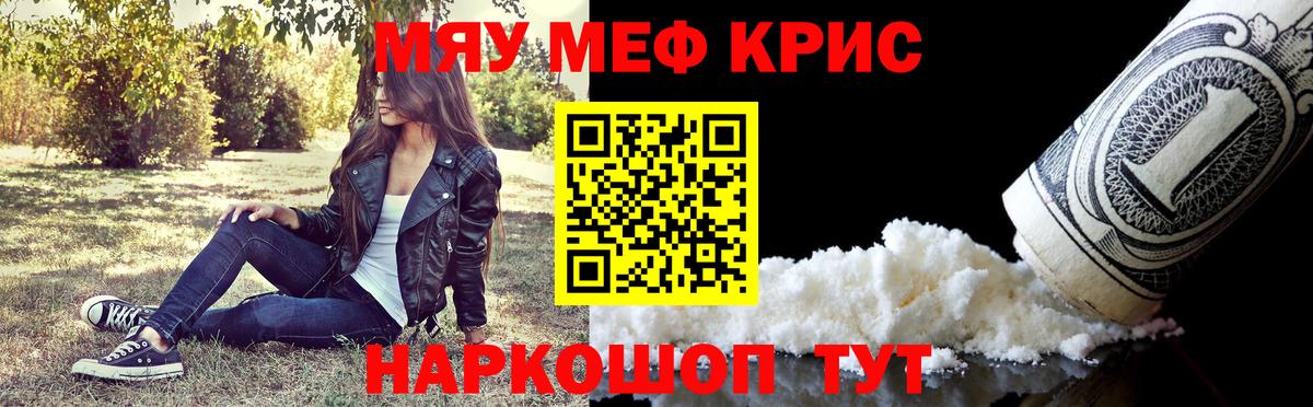 OMG   Меф мяу мяу  Радужный  Вход с VPN  Мефедрон VHQ 