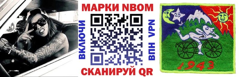 Марки 25I-NBOMe 1,8мг  Радужный 