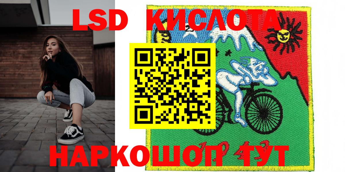 Радужный  Марки 25I-NBOMe 1500мкг  Марки 25I-NBOMe 1500мкг  Вход с VPN 