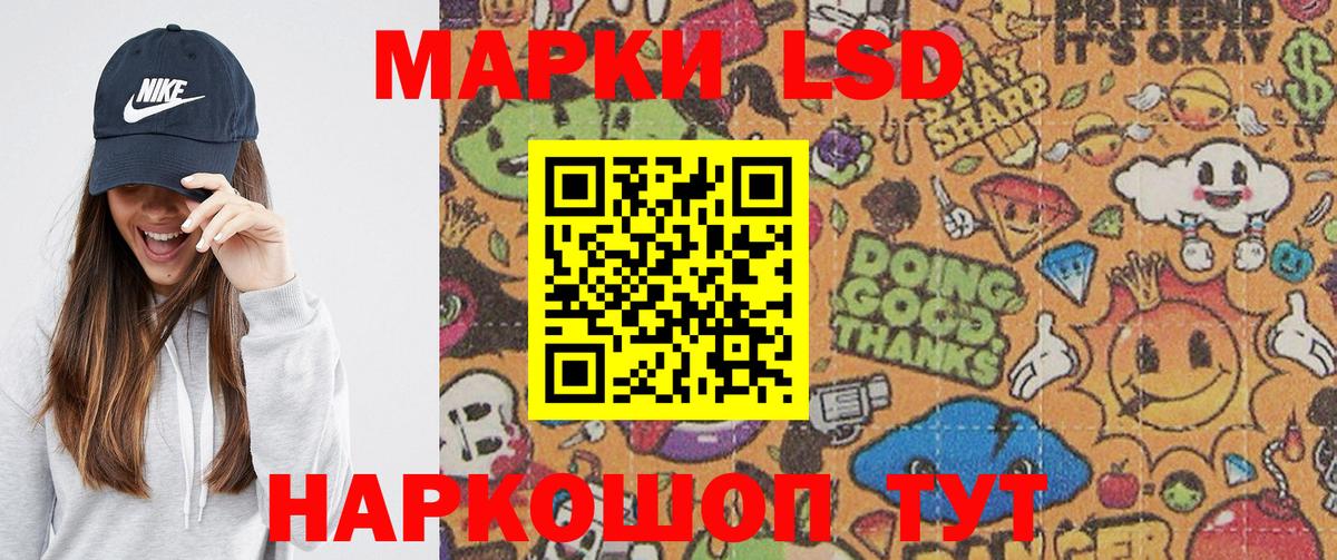 ГАШ  Каннабис  Радужный  Кокаин  Вход с VPN  MDMA  ГАШИШ  Меф  
