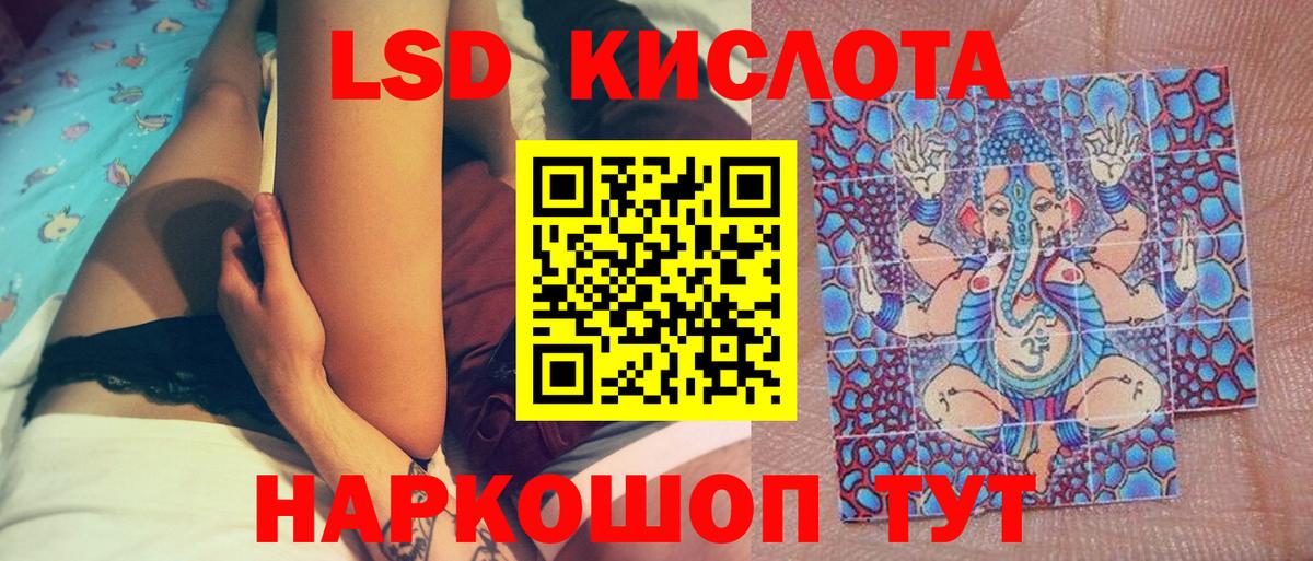 Марки NBOMe 1,5мг Радужный