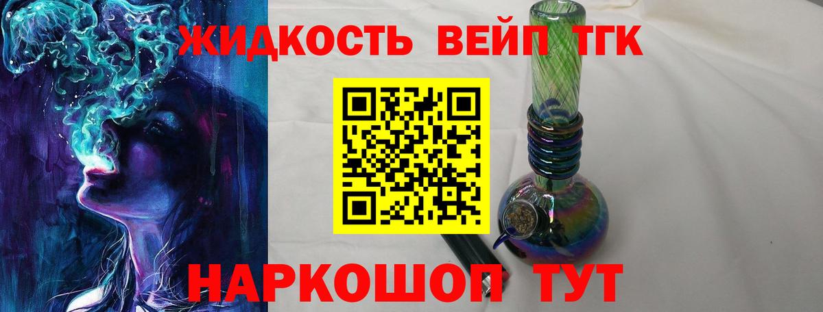 Дистиллят ТГК гашишное масло Радужный
