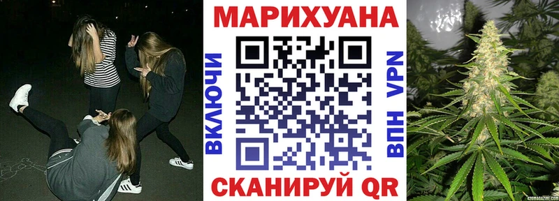 Бошки марихуана план  Радужный 