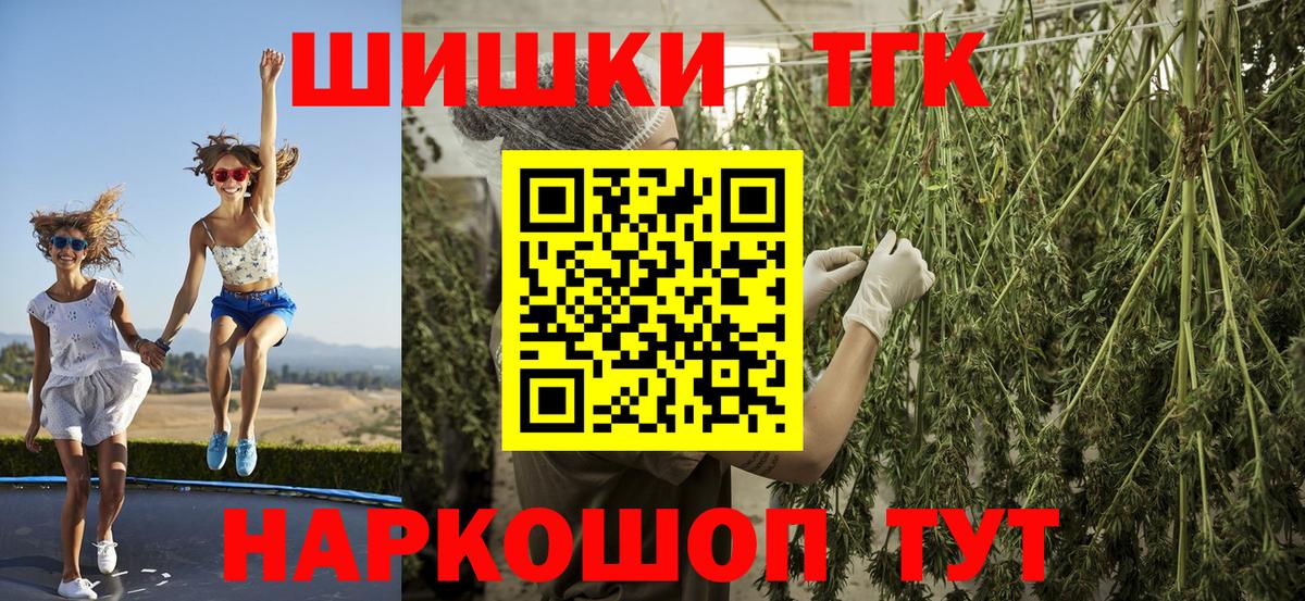 Бошки марихуана индика  МАРИХУАНА Ganja  Каннабис LSD WEED  Радужный  Марихуана ГИДРОПОН  Вход с VPN 