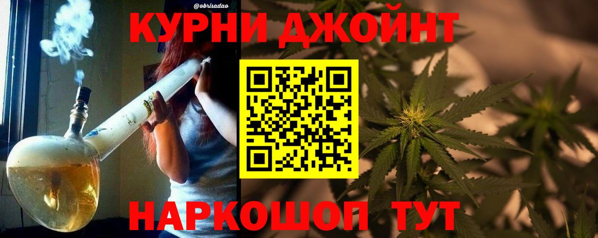 Каннабис тримм Радужный